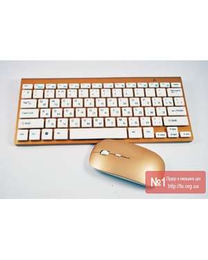 Комплект безпровідна клавіатура з мишкою 908 (в стилі Apple) Wireless 2.4GHz