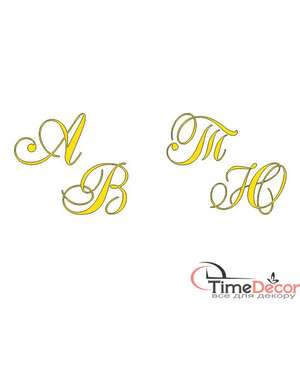 Ініціали молодих - літери для фотозони банера на весілля - Time Decor 791