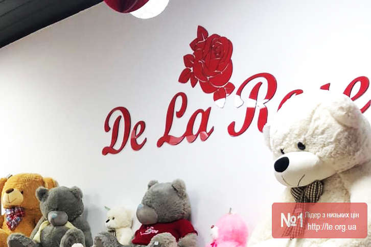 Логотип магазину De La Rose