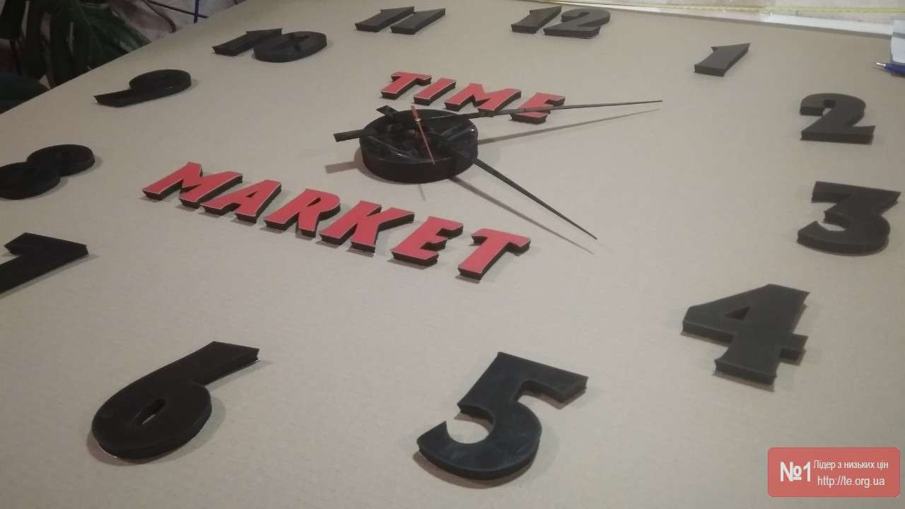 3D настінний годинник для магазину Time Market