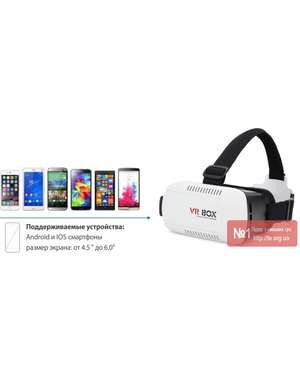 Окуляри віртуальної реальності GOLF 3D VR BOX GF-VR01, зображення 5