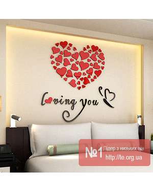 Акрилова 3D наклейка - Сердце Loving You, зображення 3