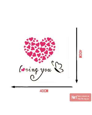 Акрилова 3D наклейка - Сердце Loving You, зображення 4