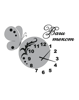 Дзеркальний настінний 3D годинник з метеликом 547, зображення