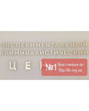 3D Дзеркальні букви та цифри для реклами, оформлення декору святкувань, зображення 12