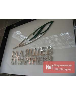 3D Дзеркальні букви та цифри для реклами, оформлення декору святкувань, зображення 5