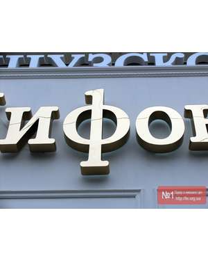 3D Дзеркальні букви та цифри для реклами, оформлення декору святкувань, зображення 8