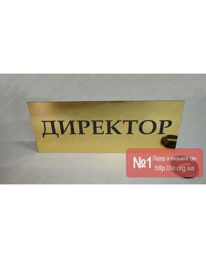 Виготовлення дзеркальних наклейок слів, написів, логотипів, табличок, текстів, малюнків, зображення 7