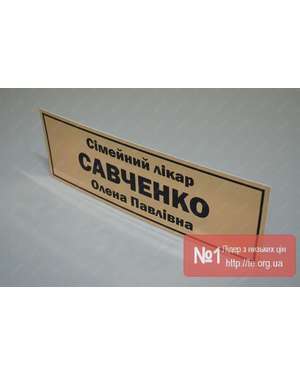 Виготовлення дзеркальних наклейок слів, написів, логотипів, табличок, текстів, малюнків, зображення 9