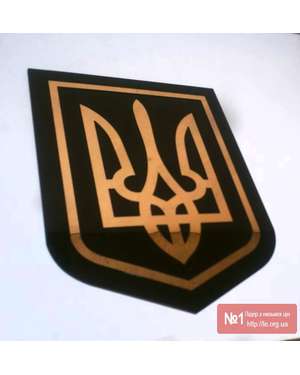 Табличка Тризуб, Герб України на стіну, зображення 14