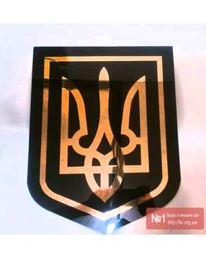Табличка Тризуб, Герб України на стіну, зображення 8