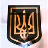Табличка Тризуб, Герб України на стіну - Картинка 8