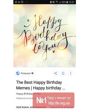 Наклейки слова для банера фотозони на день народження, фотосесію, весілля., зображення 7