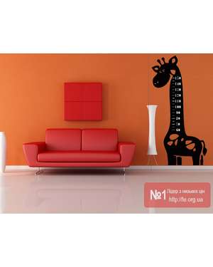 Велика наклейка ростомір - Жираф на стіну, зображення 1