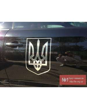 Наклейка на авто Тризуб Герб України 597, зображення 5