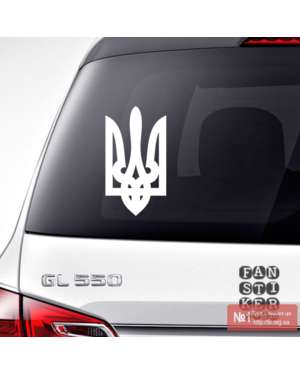 Наклейка на авто Тризуб Герб України 597, зображення 6