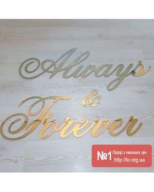 Виготовлення дзеркальних слів написів для фотозони, фотобанера., зображення 6