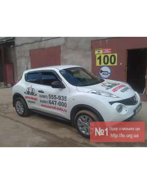 Рекламні написи на автомобіль, зображення 9