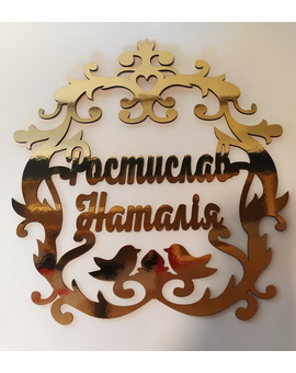 Виготовлення весільних гербів, монограм з ініціалами, іменами молодят, зображення 8