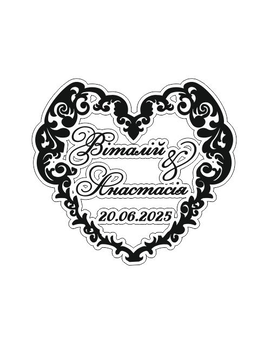 Весільна монограма з ініціалами або іменами молодят 643