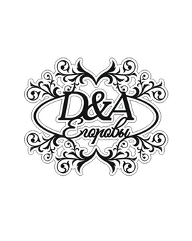 Весільна монограма, герб із ініціалами або іменами молодят 648