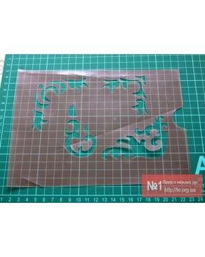 Виготовлення трафаретів під замовлення Time Decor 695, зображення 9