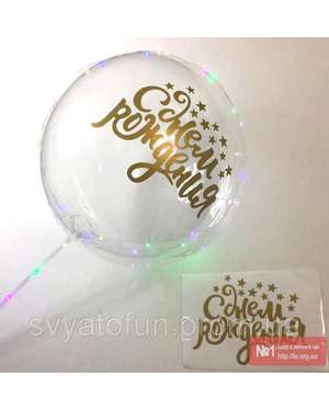 Виготовлення наклейок на повітряні кульки - TimeDecor 709, зображення 5