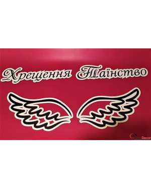 Крила ангела, янгола для фотозони, банера 2шт наклейка 722, зображення 5