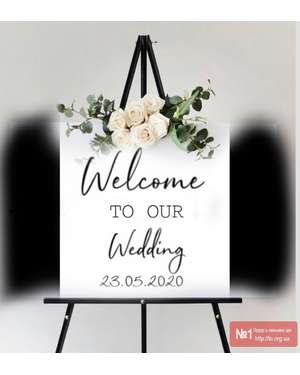 Welcome TO OUR Wedding + дата - наклейка на весілля Time Decor 732