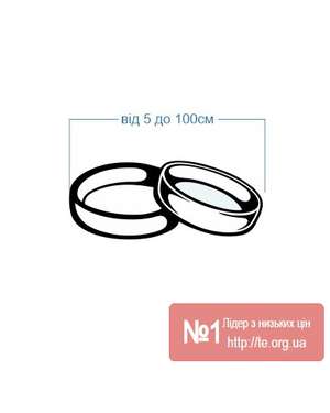 Наклейка Обручки, Колечка на фотозону, банер, повітряну кульку - Time Decor 773, зображення 1