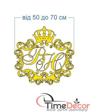 Весільна монограма, герб із ініціалами або іменами молодят790, зображення 2