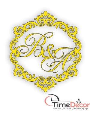 Весільна монограма з ініціалами, іменами молодят 798, зображення 2