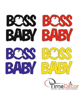 Baby Boss на кульку, фотозону, коробку сюрприз - Time Decor - 824, зображення 1