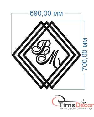 Велика весільна монограма з ініціалами, іменами молодят 846, зображення 3