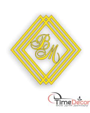 Велика весільна монограма з ініціалами, іменами молодят 846, зображення 4