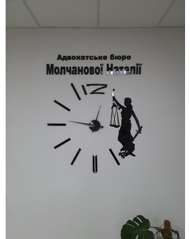 3D настінний годинник Феміда - Правосуддя 853, зображення 1