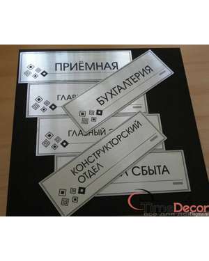 Виготовлення табличок, магнітів, бейджів, візиток, подяк, медалів, нагород, бірок, вивісок., зображення 11