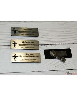 Виготовлення табличок, магнітів, бейджів, візиток, подяк, медалів, нагород, бірок, вивісок., зображення 12