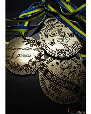 Сувенірна медаль на День Народження, Річницю, Ювілей - Time Decor 859, зображення 1