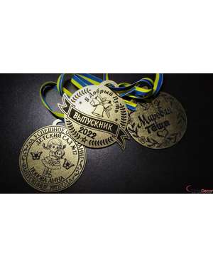 Сувенірна медаль на День Народження, Річницю, Ювілей - Time Decor 859, зображення 3