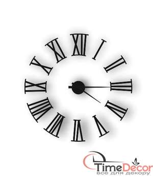 3D годинник з римськими цифрами - Time Decor 865
