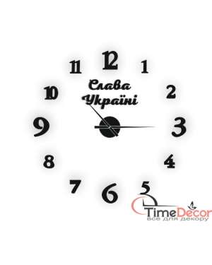 3D годинник Слава Україні - Time Decor 876