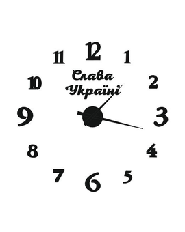 3D годинник Слава Україні 876, зображення