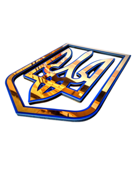 Настінний 3D Тризуб Ukraine, Герб України - Новинка 877, зображення