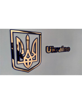 Настінний 3D Тризуб Ukraine, Герб України - Новинка 877, зображення 10