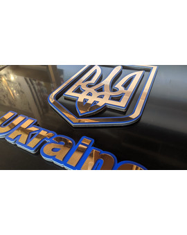 Настінний 3D Тризуб Ukraine, Герб України - Новинка 877, зображення 6