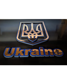 Настінний 3D Тризуб Ukraine, Герб України - Новинка 877, зображення 7