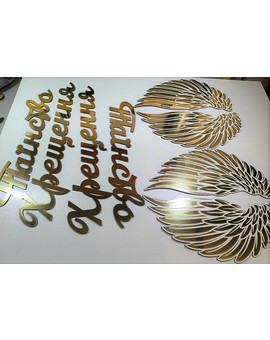 Комплект для фотозони Таїнство Хрещення з крилами ангела, зображення 2