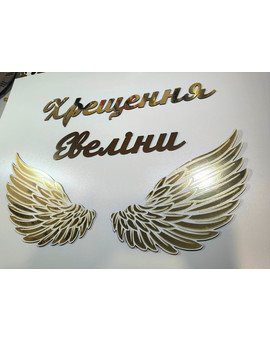 Комплект для фотозони Таїнство Хрещення з крилами ангела, зображення 3