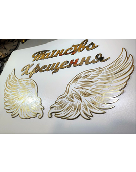 Таїнство Хрещення з крилами ангела для фотозони, зображення 2